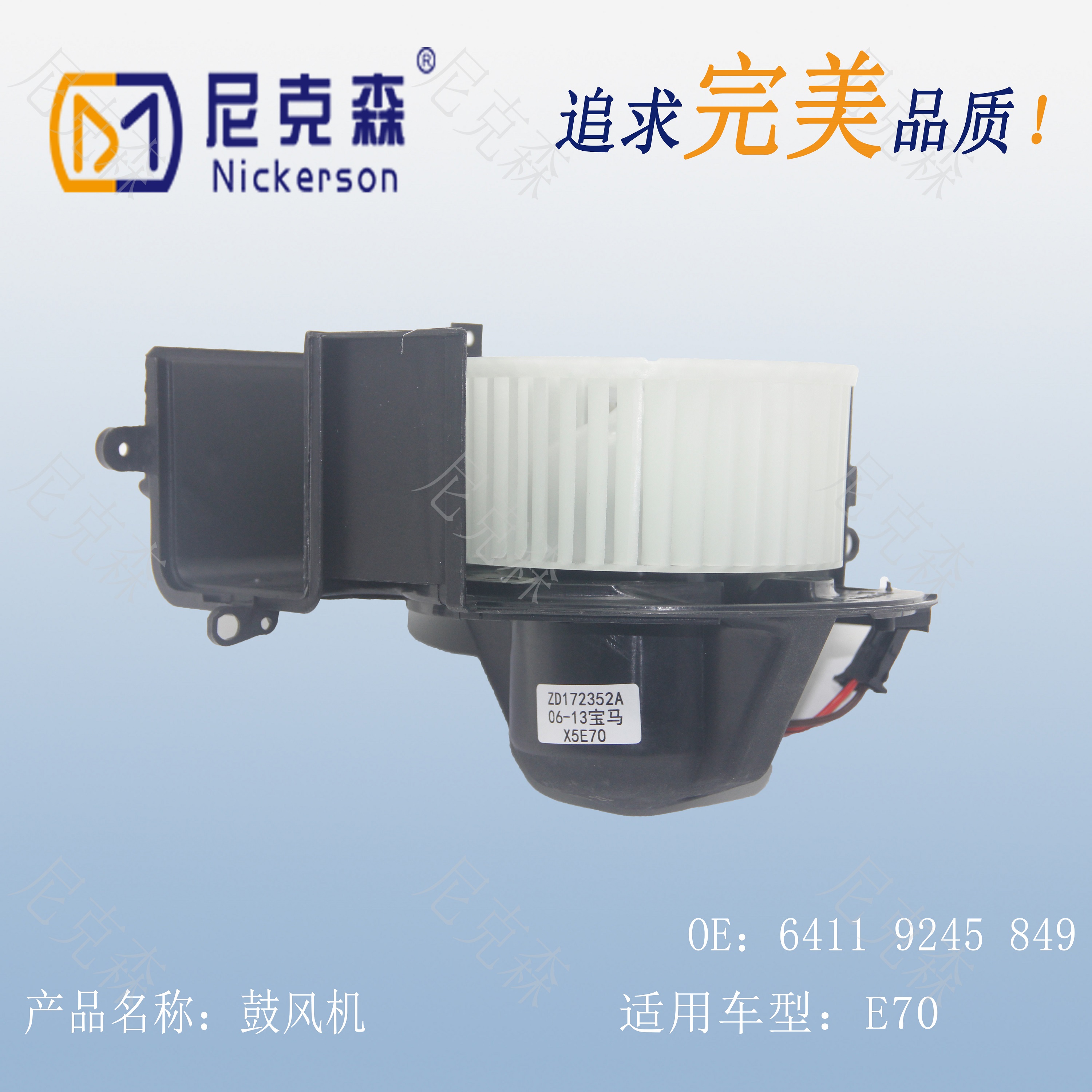 64119245849鼓风机