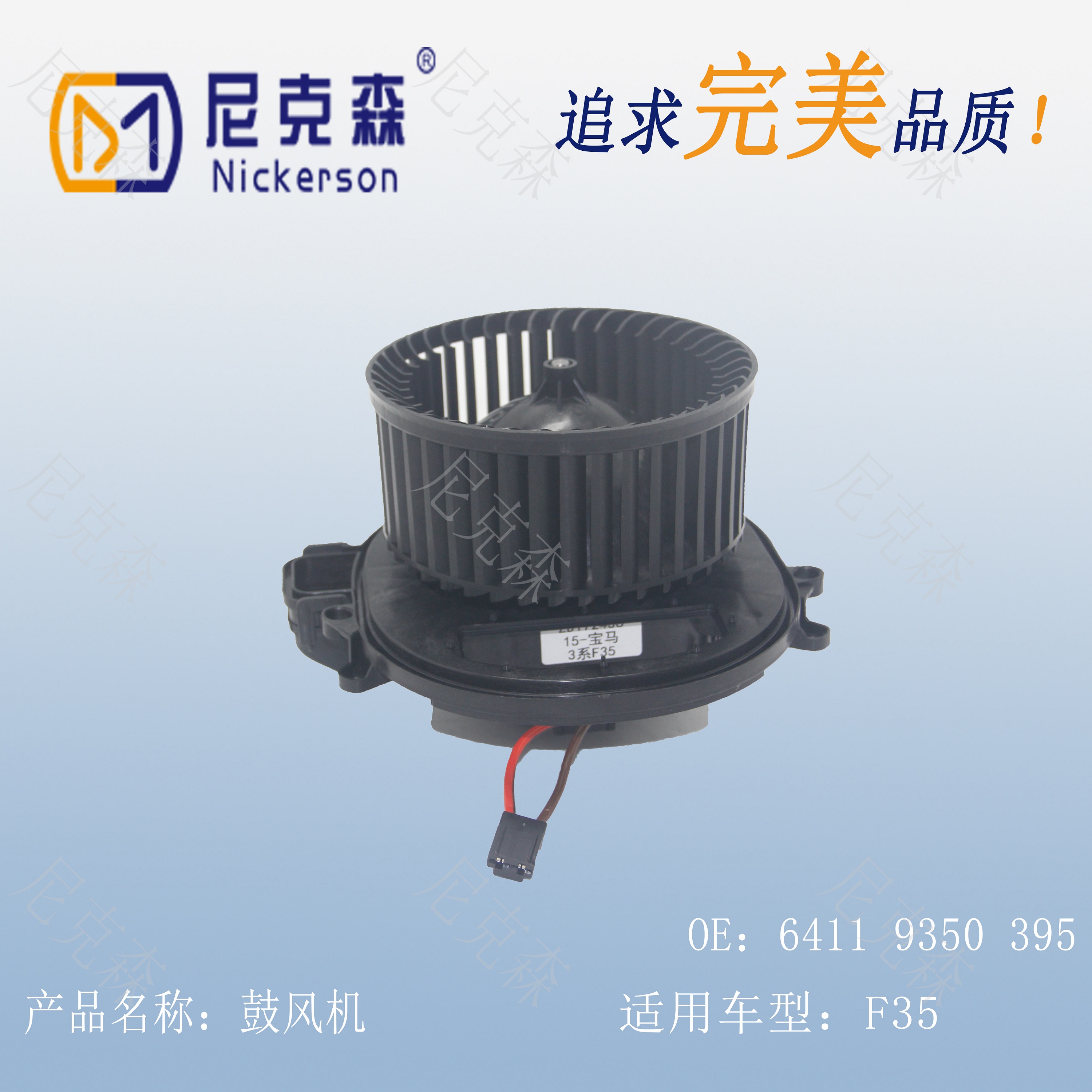 64119350395鼓风机