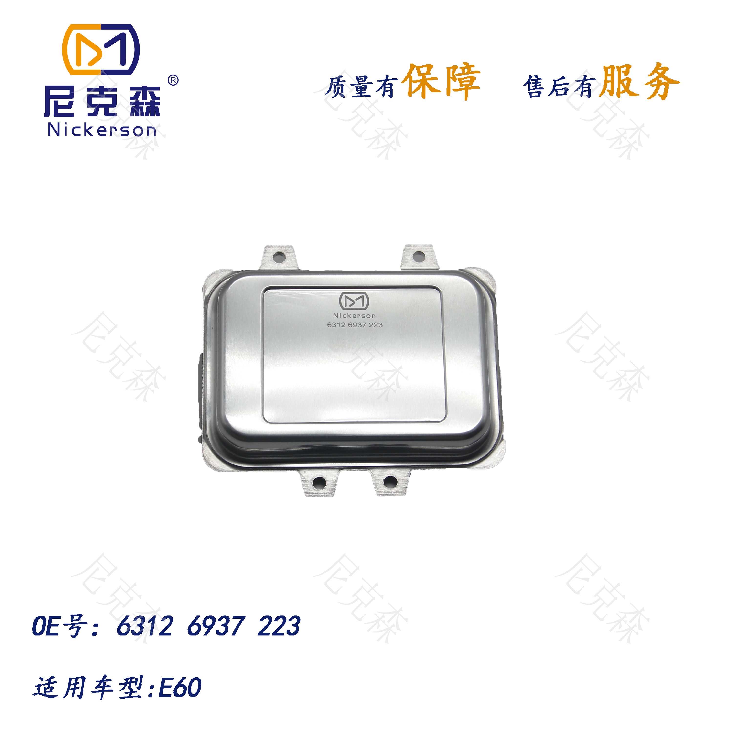 63126937223疝气包