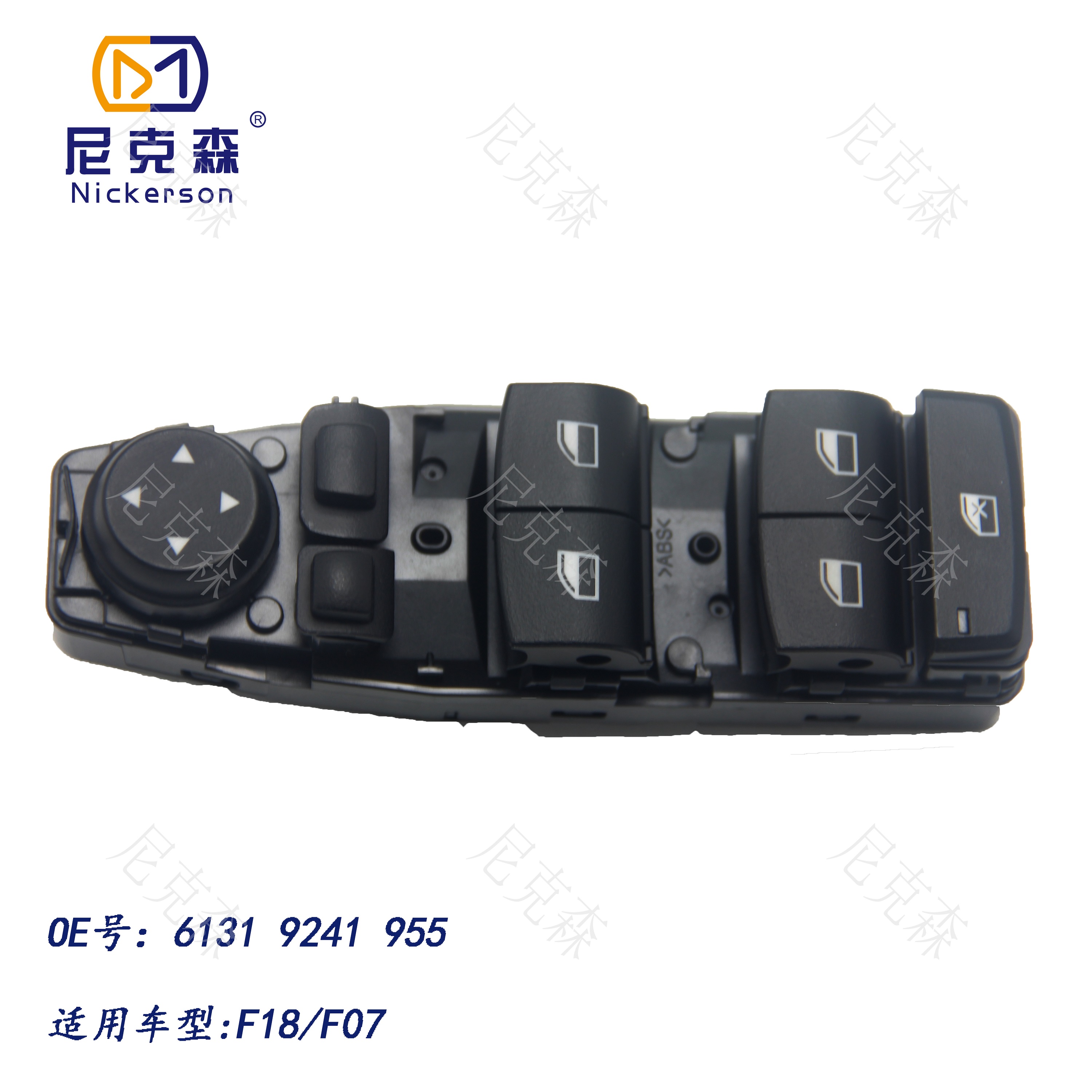 6131924195 适用于宝马系列升降器