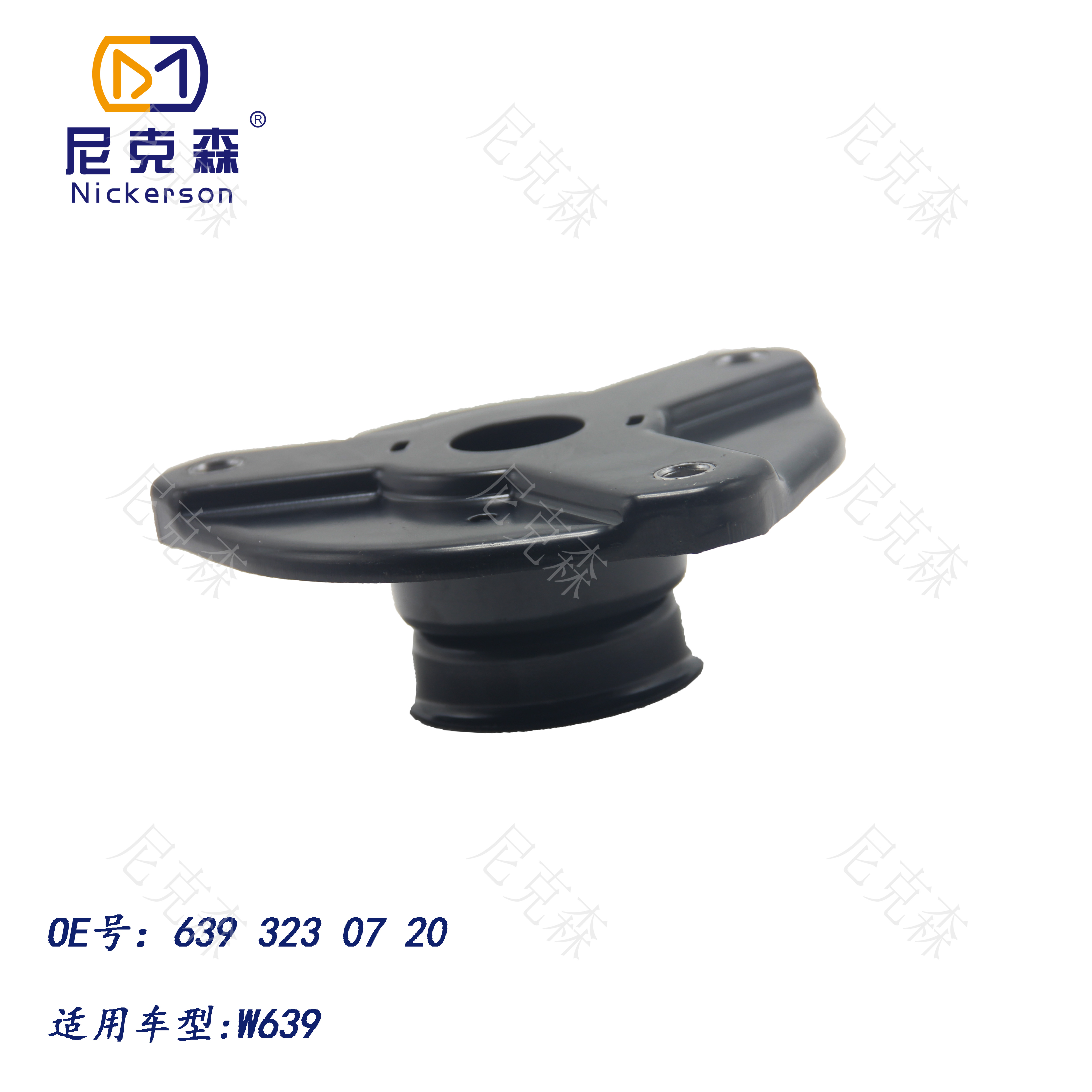 6393230720适用于奔驰系列前机顶胶